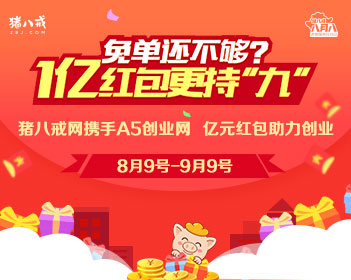 饮料会涨价吗
