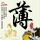 办理高仿东南圣经学院毕业证【degxx.com】