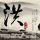 一比一原版泰姆塞德学院学位证【degxx.com】