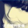 林依晨说妈妈完美孩子会变得无能